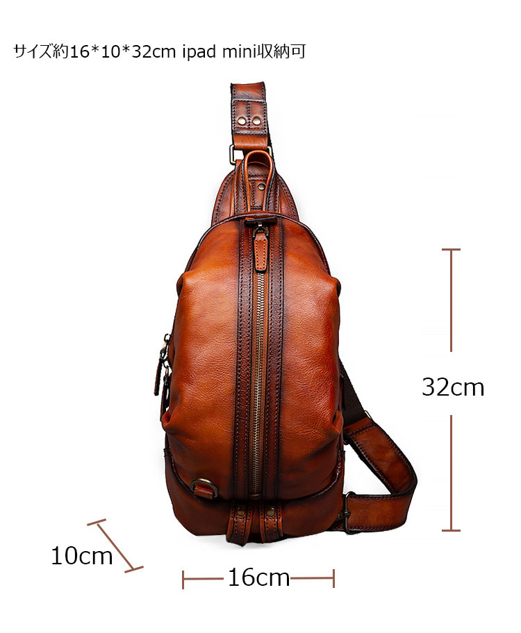 Whatna アンティーク風合い鞣し天 然牛 革 斜めがけ ボディバッグ ワンショルダー メンズ 本革 厚手 レザー1040-5