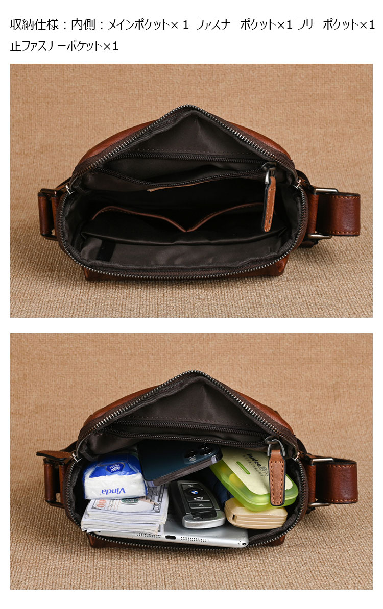 Whatna アンティーク風合い鞣し天 然 牛革 ショルダーバッグ メンズ  斜め掛けボディ胸バッグipad Mini収納可 肩掛け 通勤 通学 ビジネスバッグ 小さめメッセンジャーバッグ自転車 かばん男性用 12030-7