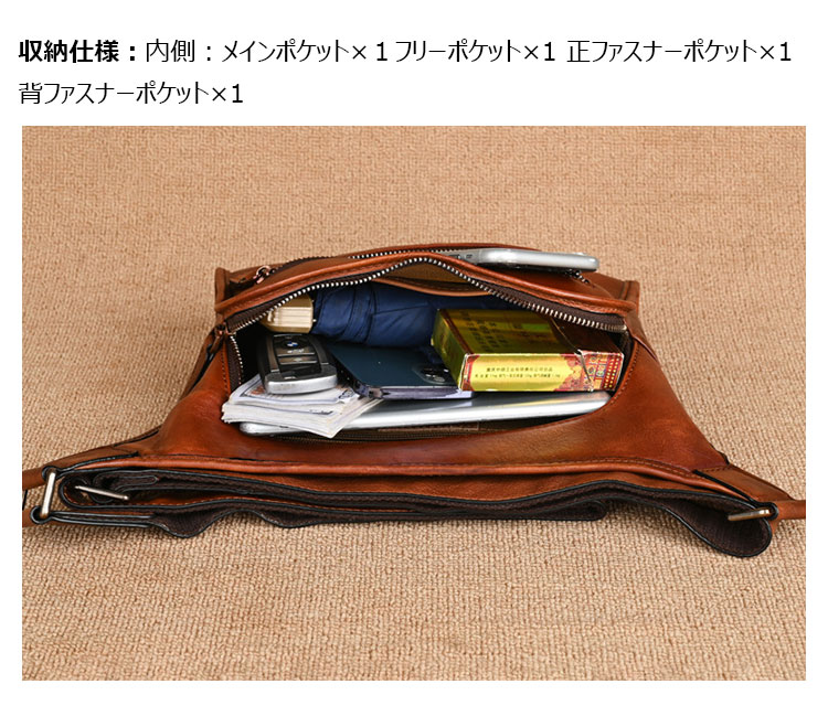 Whatna アンティーク風合い鞣し天 然 牛革 ショルダーバッグ メンズ 斜め掛けボディ胸バッグipad 10.5収納可 肩掛け 通勤 通学 ビジネスバッグ 小さめメッセンジャーバッグ自転車 かばん男性用 ブラウン2029-9