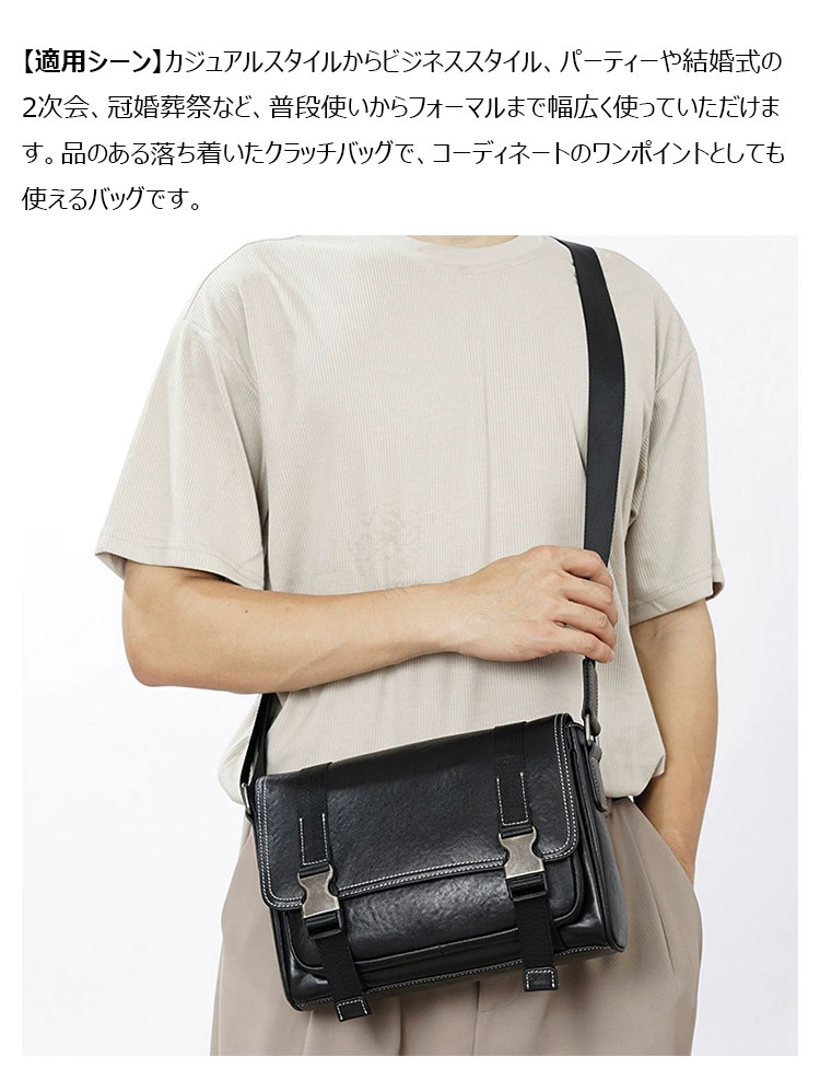 Whatna アンティーク風合い鞣し天 然 牛革 ショルダーバッグ メンズ  斜め掛けボディ胸バッグipad 10.5収納可 肩掛け 通勤 通学 ビジネスバッグ 小さめメッセンジャーバッグ自転車 かばん男性用 ブラック7058-8