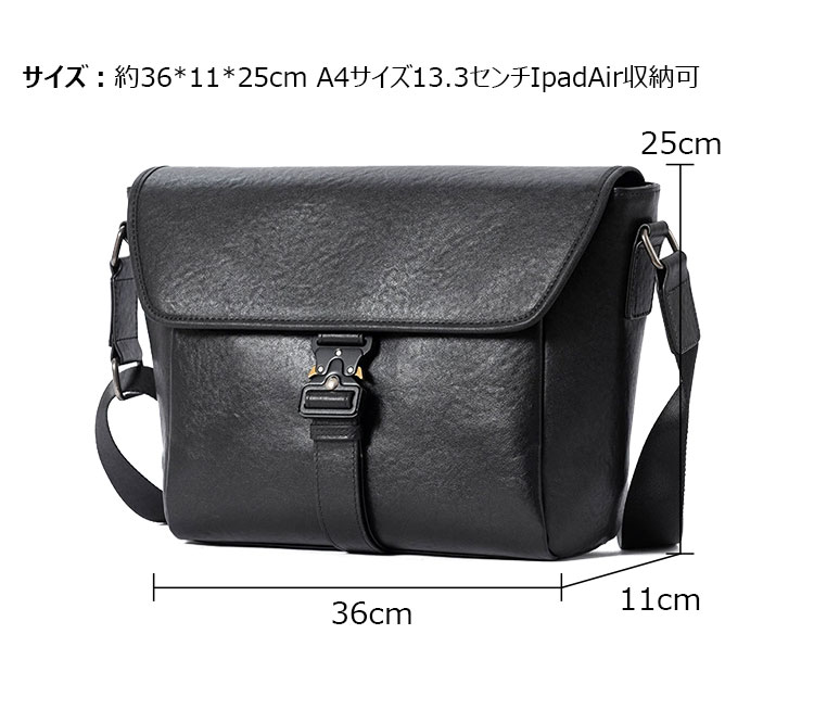 Whatna アンティーク風合い鞣し天 然 牛革 ショルダーバッグ メンズ  斜め掛けボディ胸バッグ13.3センチIpadAir収納可 肩掛け 通勤 通学 ビジネスバッグ 小さめメッセンジャーバッグ自転車 かばん男性用 ブラック7048-6