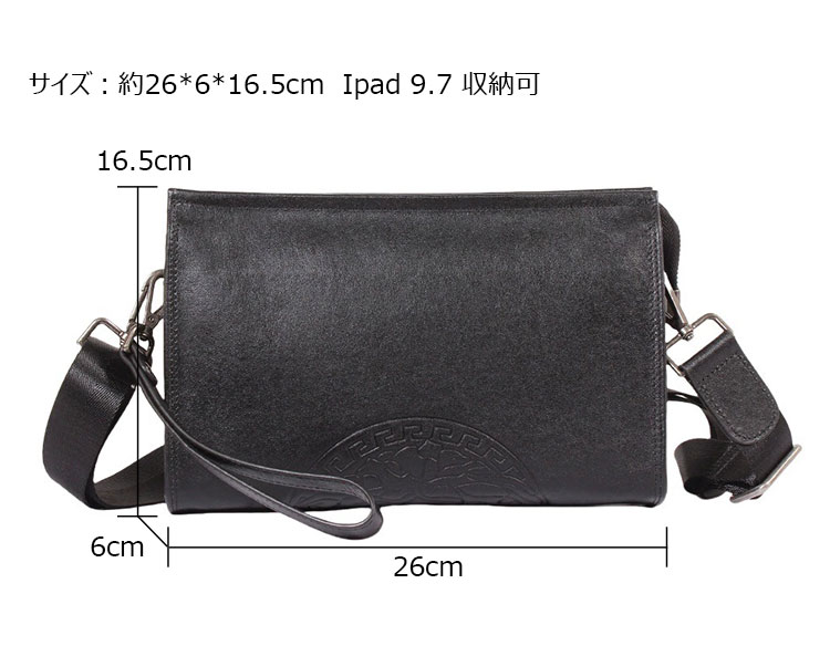 Whatna アンティーク風合い鞣し 牛 革ワンショルダーバッグ メンズ 3way クラッチ 肩掛け ボディ斜め掛け胸バッグ 小さい 結婚式 バッグ ビジネス フォーマル 冠婚葬祭 紳士用 男性用 1302-1