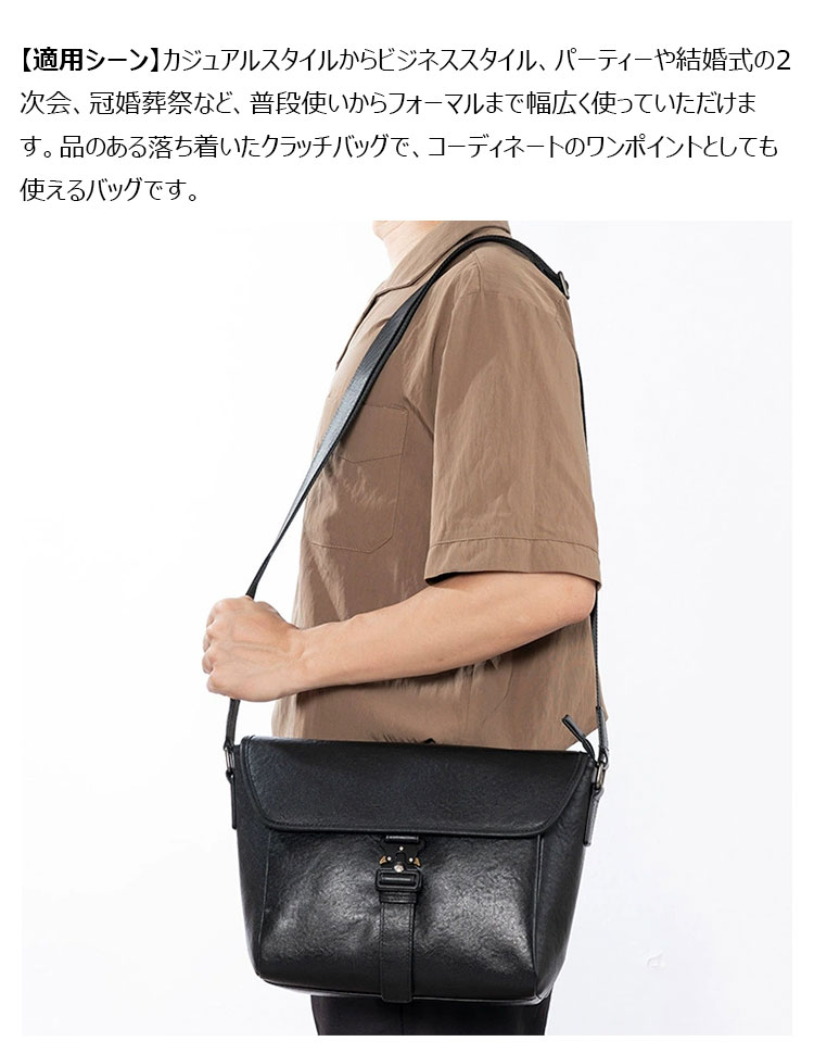 Whatna アンティーク風合い鞣し天 然 牛革 ショルダーバッグ メンズ  斜め掛けボディ胸バッグ13.3センチIpadAir収納可 肩掛け 通勤 通学 ビジネスバッグ 小さめメッセンジャーバッグ自転車 かばん男性用 ブラック7048-8