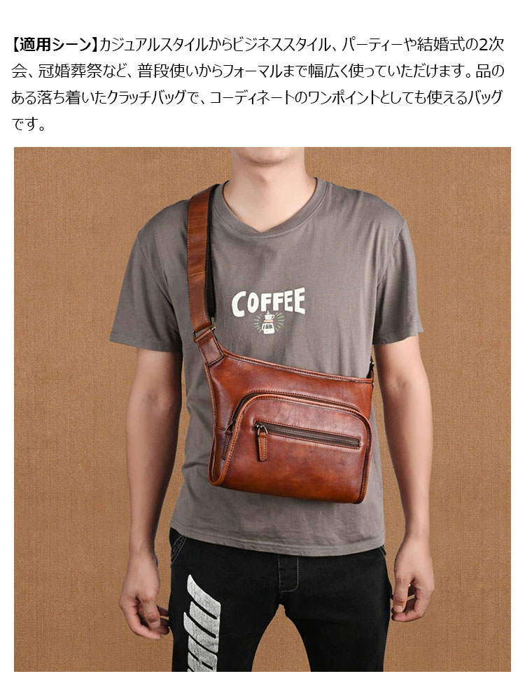 Whatna アンティーク風合い鞣し天 然 牛革 ショルダーバッグ メンズ 斜め掛けボディ胸バッグipad 10.5収納可 肩掛け 通勤 通学 ビジネスバッグ 小さめメッセンジャーバッグ自転車 かばん男性用 ブラウン2029-10