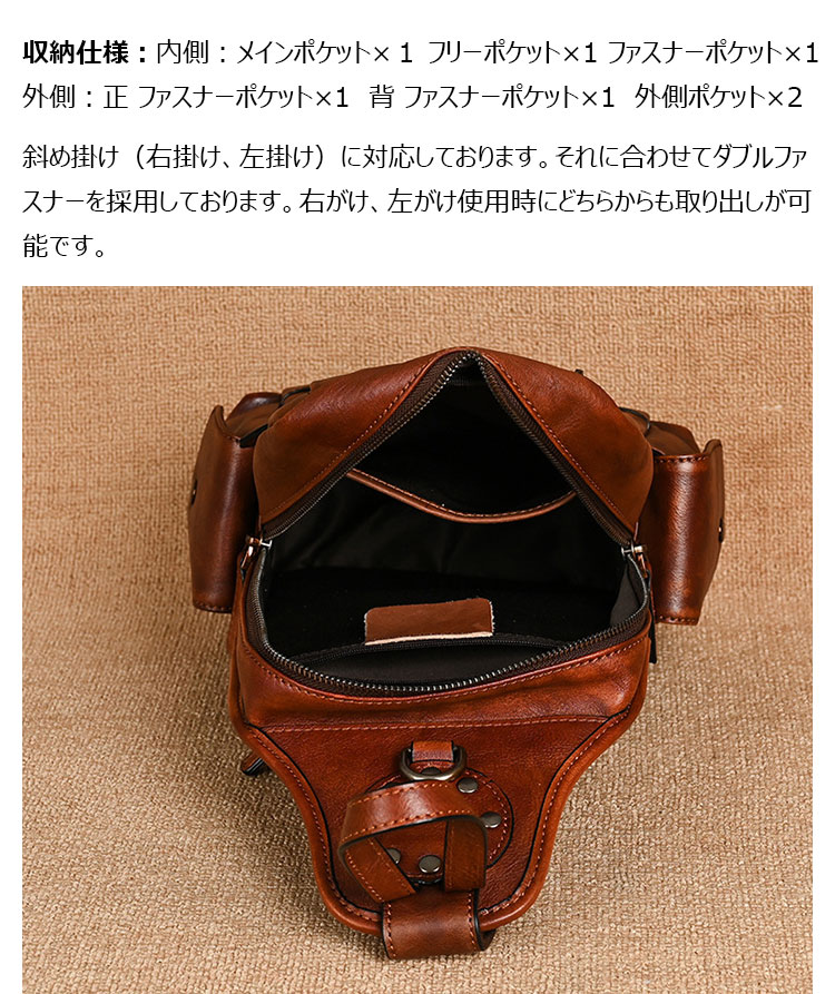 Whatnaアンティーク風合い鞣し天 然牛 革 斜めがけ ボディバッグ ワンショルダー メンズ ダブルファスナー本革 厚手  レザー2017-6