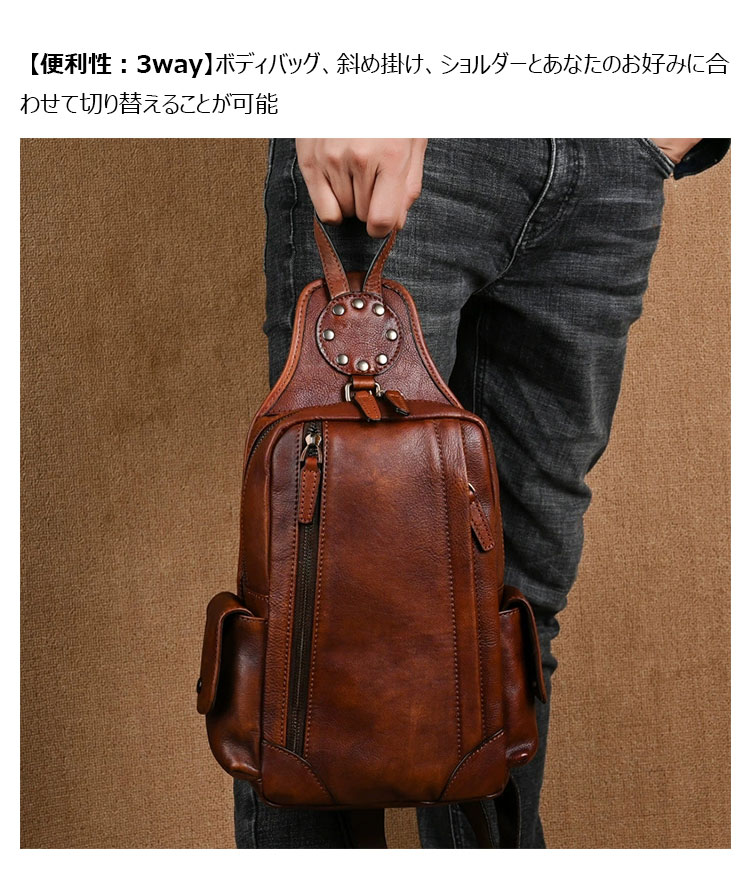 Whatnaアンティーク風合い鞣し天 然牛 革 斜めがけ ボディバッグ ワンショルダー メンズ ダブルファスナー本革 厚手  レザー2017-8