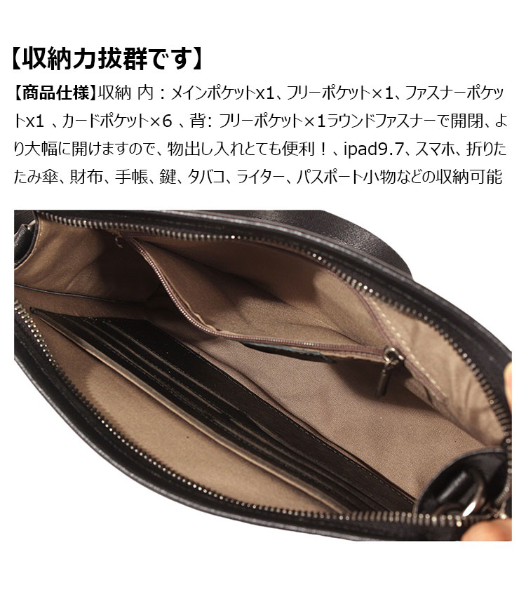 Whatna アンティーク風合い鞣し 牛 革ワンショルダーバッグ メンズ 3way クラッチ 肩掛け ボディ斜め掛け胸バッグ 小さい 結婚式 バッグ ビジネス フォーマル 冠婚葬祭 紳士用 男性用 1302-2