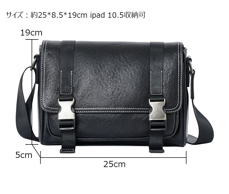 Whatna アンティーク風合い鞣し天 然 牛革 ショルダーバッグ メンズ  斜め掛けボディ胸バッグipad 10.5収納可 肩掛け 通勤 通学 ビジネスバッグ 小さめメッセンジャーバッグ自転車 かばん男性用 ブラック7058-6