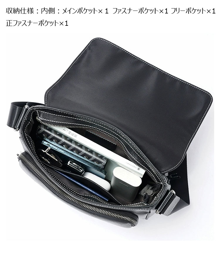 Whatna アンティーク風合い鞣し天 然 牛革 ショルダーバッグ メンズ  斜め掛けボディ胸バッグipad 10.5収納可 肩掛け 通勤 通学 ビジネスバッグ 小さめメッセンジャーバッグ自転車 かばん男性用 ブラック7058-7