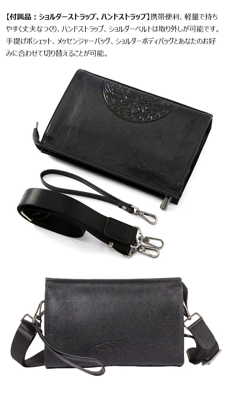 Whatna アンティーク風合い鞣し 牛 革ワンショルダーバッグ メンズ 3way クラッチ 肩掛け ボディ斜め掛け胸バッグ 小さい 結婚式 バッグ ビジネス フォーマル 冠婚葬祭 紳士用 男性用 1302-3