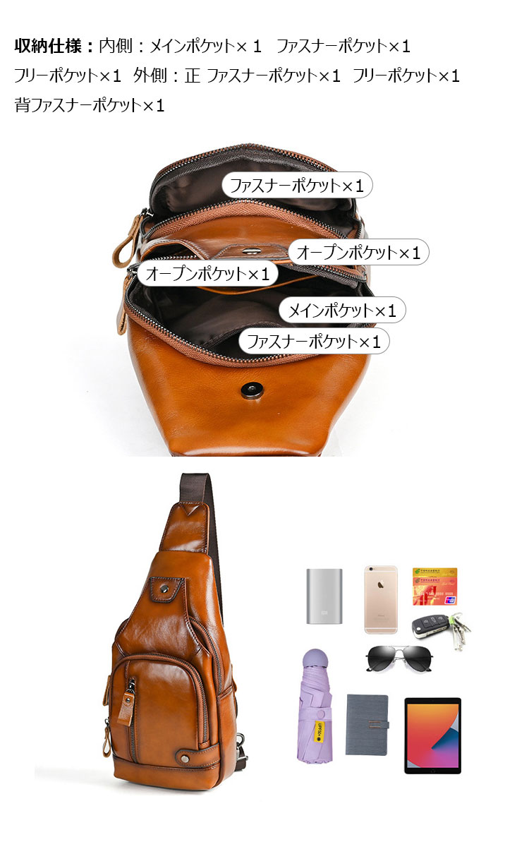 Whatnaアンティーク風合い鞣し天 然牛 革 斜めがけ ボディバッグ ワンショルダー メンズ 本革 厚手 レザーWX8688-6