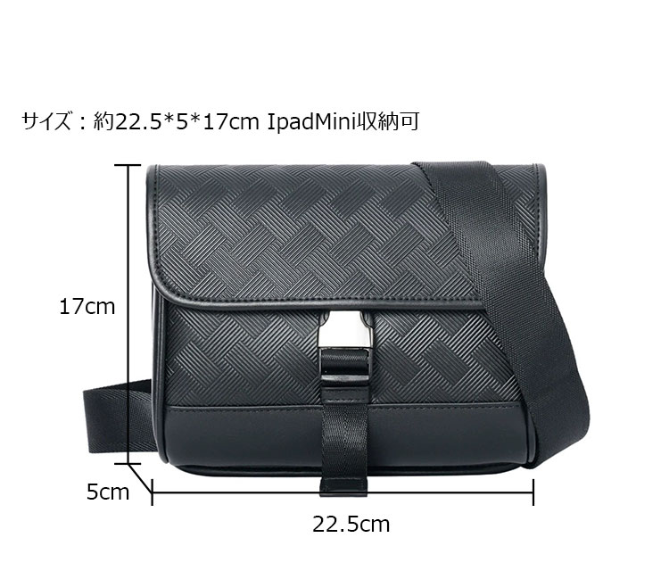 Whatna アンティーク風合い鞣し天 然 牛革 ショルダーバッグ メンズ  斜め掛けボディ胸バッグIpadMini収納可 肩掛け 通勤 通学 ビジネスバッグ 小さめメッセンジャーバッグ自転車 かばん男性用 ブラック7083-4