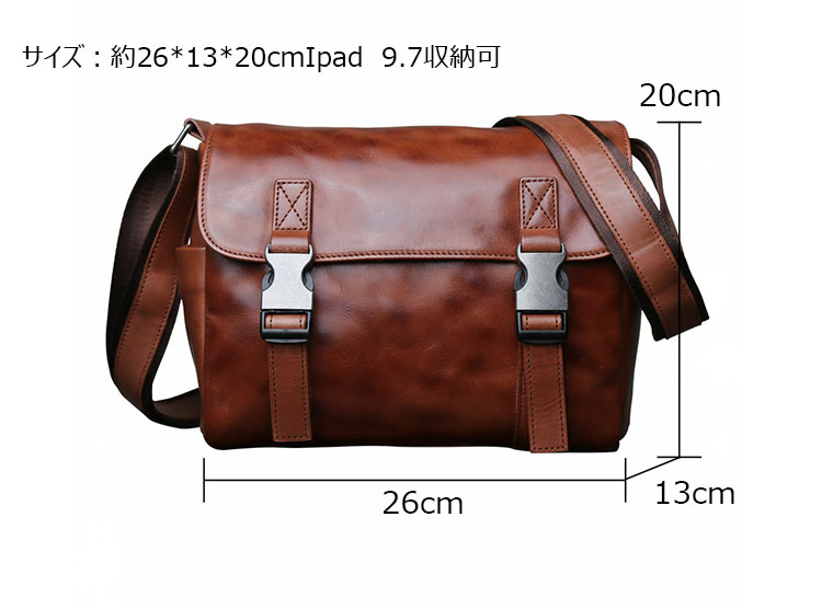 Whatna アンティーク風合い鞣し天 然 牛革 ショルダーバッグ メンズ  斜め掛けボディ胸バッグIpad  9.7収納可 肩掛け 通勤 通学 ビジネスバッグ 小さめメッセンジャーバッグ自転車 かばん男性用 2064-5