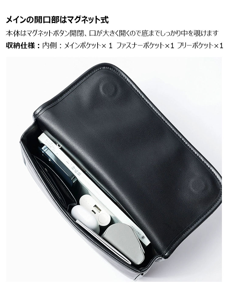 Whatna アンティーク風合い鞣し天 然 牛革 ショルダーバッグ メンズ  斜め掛けボディ胸バッグIpad9.7収納可  メインの開口部はマグネット式 肩掛け 通勤 通学 ビジネスバッグ 小さめメッセンジャーバッグ自転車 かばん男性用 ブラック7083-7