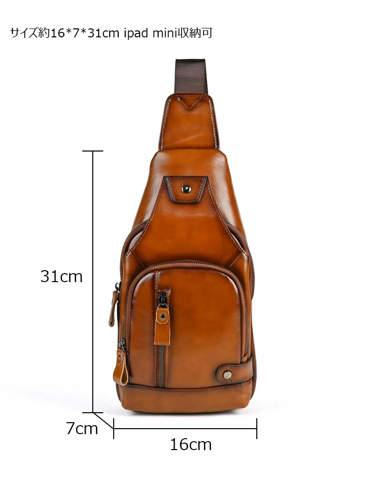 Whatnaアンティーク風合い鞣し天 然牛 革 斜めがけ ボディバッグ ワンショルダー メンズ 本革 厚手 レザーWX8688-5