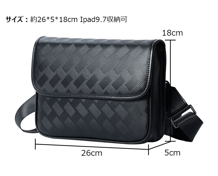 Whatna アンティーク風合い鞣し天 然 牛革 ショルダーバッグ メンズ  斜め掛けボディ胸バッグIpad9.7収納可  メインの開口部はマグネット式 肩掛け 通勤 通学 ビジネスバッグ 小さめメッセンジャーバッグ自転車 かばん男性用 ブラック7083-6