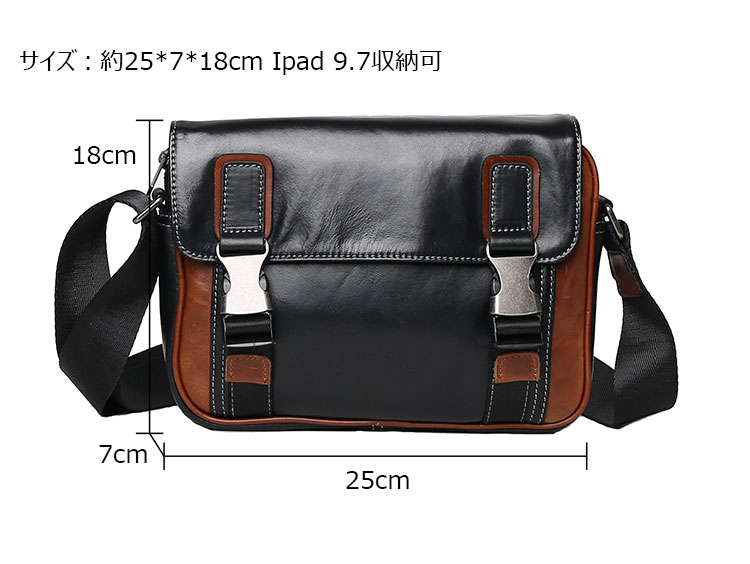 Whatna アンティーク風合い鞣し天 然 牛革 ショルダーバッグ メンズ 斜め掛けボディ胸バッグIpad 9.7収納可 肩掛け 通勤 通学 ビジネスバッグ 小さめメッセンジャーバッグ自転車 かばん男性用 2004-6