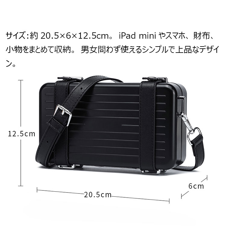 Whatna 3WAY ミニショルダーバッグ メンズ レディース クラッチバッグ 斜め掛け 肩掛け 胸掛け 3室仕切 取り外し可能ストラップ ABS+PC素材 iPad mini対応 軽量 防水 コンパクト 通勤 通学 ビジネス 冠婚葬祭 おしゃれ 男女兼用 ギフト-4