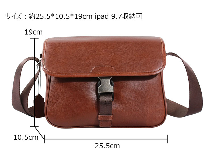 Whatna アンティーク風合い鞣し天 然 牛革 ショルダーバッグ メンズ 斜め掛けボディ胸バッグipad 9.7収納可 肩掛け 通勤 通学 ビジネスバッグ 小さめメッセンジャーバッグ自転車 かばん男性用 ブラック903-5