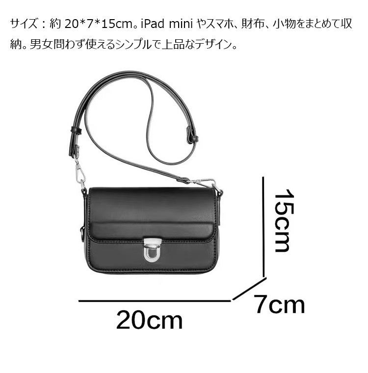 Whatna  3WAY ミニショルダーバッグ メンズ レディース クラッチバッグ 斜め掛け 肩掛け 胸掛け 3室仕切 取り外し可能ストラップ PUレザー iPad mini対応 軽量 防水 コンパクト 通勤 通学 ビジネス 冠婚葬祭 おしゃれ 男女兼用 ギフト-4
