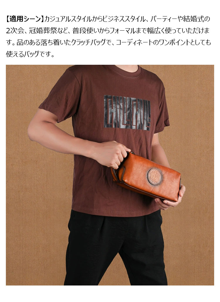 Whatna アンティーク風合い鞣し天 然 牛革2way ミニセカンド バッグ メンズ 手提げ クラッチ 手持ち ハンド バッグ小さ ボックス型  本革 フォーマル 冠婚葬祭 結婚式 紳士用 男性用 黑 ブラウン 2041-7