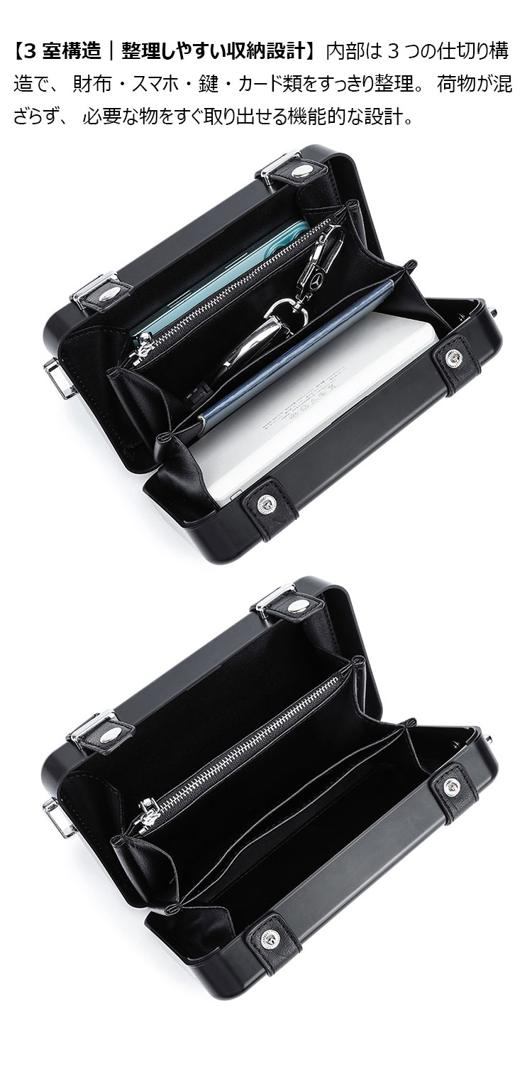 Whatna 3WAY ミニショルダーバッグ メンズ レディース クラッチバッグ 斜め掛け 肩掛け 胸掛け 3室仕切 取り外し可能ストラップ ABS+PC素材 iPad mini対応 軽量 防水 コンパクト 通勤 通学 ビジネス 冠婚葬祭 おしゃれ 男女兼用 ギフト-5