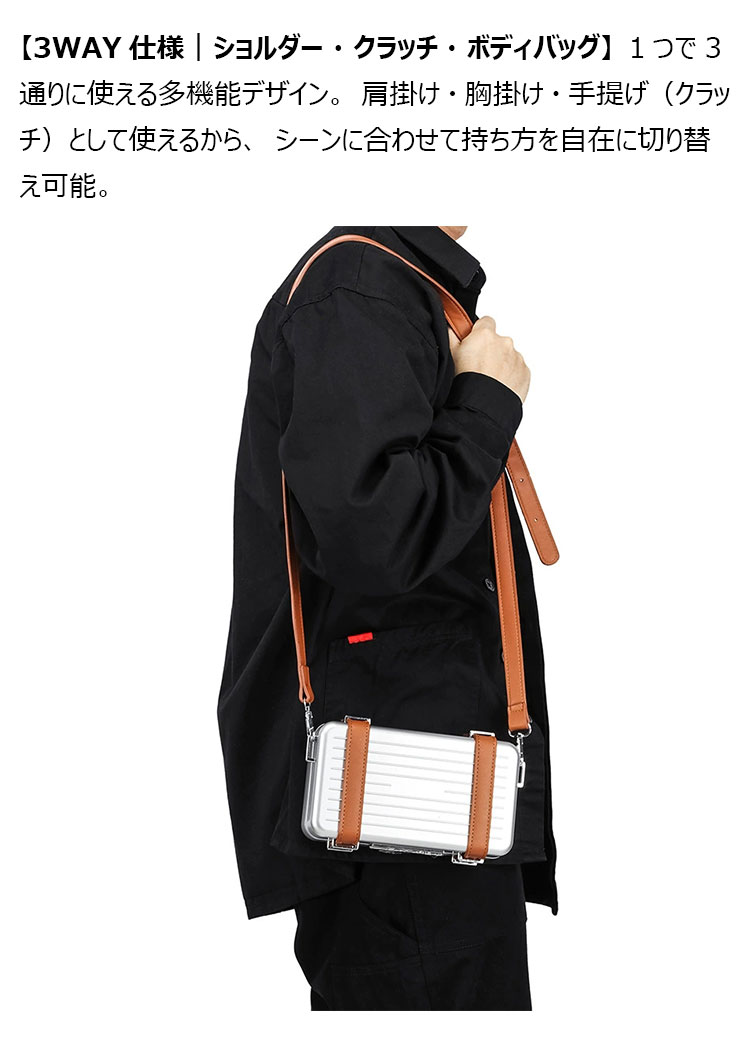 Whatna 3WAY ミニショルダーバッグ メンズ レディース クラッチバッグ 斜め掛け 肩掛け 胸掛け 3室仕切 取り外し可能ストラップ ABS+PC素材 iPad mini対応 軽量 防水 コンパクト 通勤 通学 ビジネス 冠婚葬祭 おしゃれ 男女兼用 ギフト-6