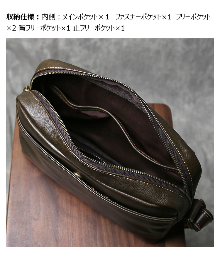 Whatna アンティーク風合い鞣し天 然 牛革 ショルダーバッグ メンズ  斜め掛けボディ胸バッグA4サイズ ipad 10.5収納可 肩掛け 通勤 通学 ビジネスバッグ 小さめメッセンジャーバッグ自転車 かばん男性用 2051-7