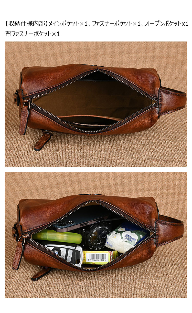 Whatna アンティーク風合い鞣し天 然 牛革2way ミニセカンド バッグ メンズ 手提げ クラッチ 手持ち ハンド バッグ小さ ボックス型  本革 フォーマル 冠婚葬祭 結婚式 紳士用 男性用 黑 ブラウン 2041-4