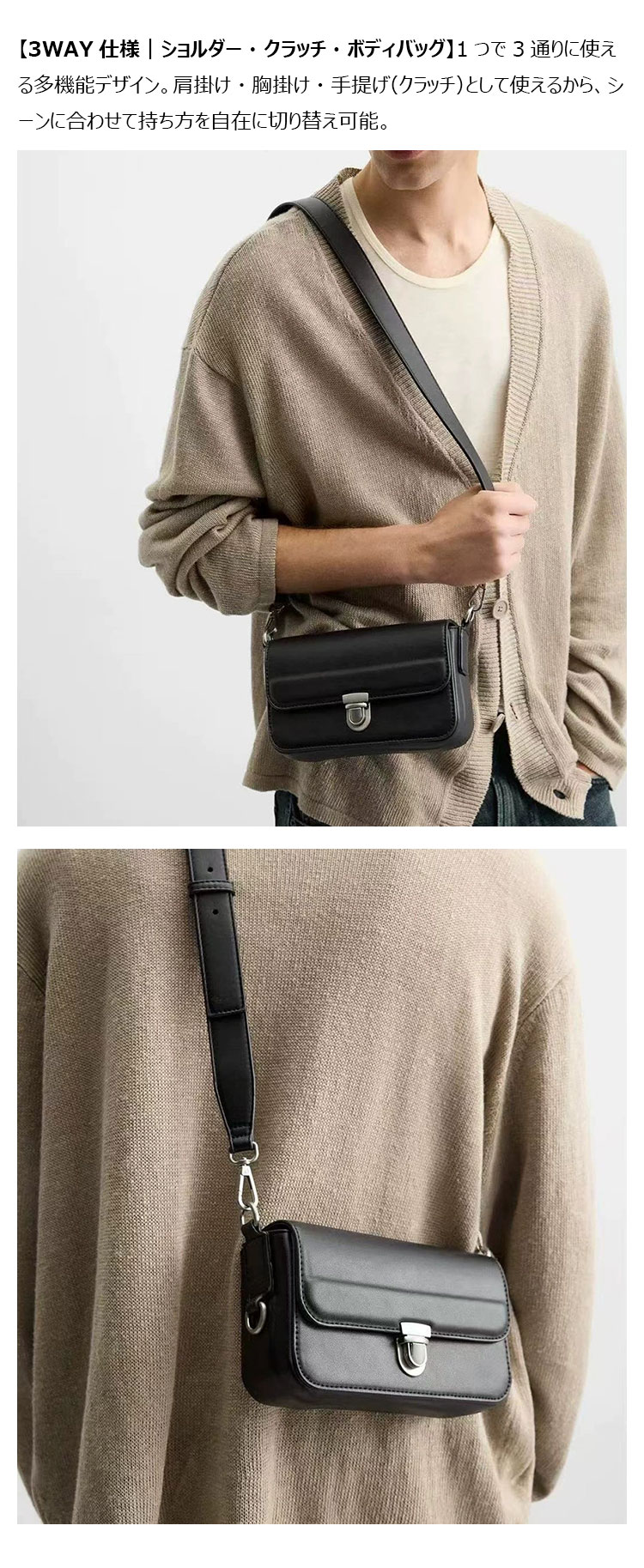 Whatna  3WAY ミニショルダーバッグ メンズ レディース クラッチバッグ 斜め掛け 肩掛け 胸掛け 3室仕切 取り外し可能ストラップ PUレザー iPad mini対応 軽量 防水 コンパクト 通勤 通学 ビジネス 冠婚葬祭 おしゃれ 男女兼用 ギフト-6