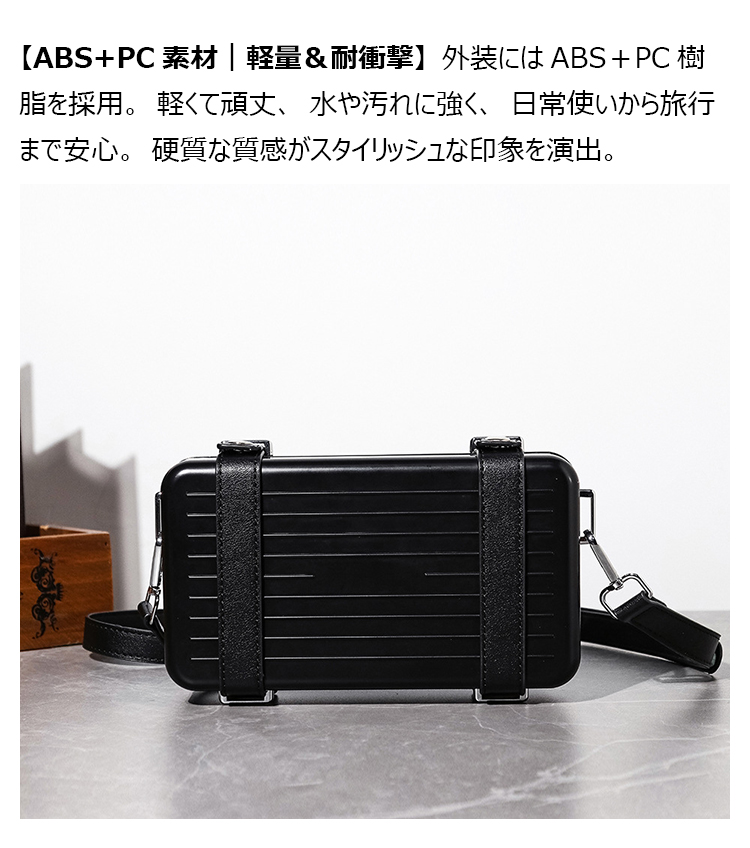 Whatna 3WAY ミニショルダーバッグ メンズ レディース クラッチバッグ 斜め掛け 肩掛け 胸掛け 3室仕切 取り外し可能ストラップ ABS+PC素材 iPad mini対応 軽量 防水 コンパクト 通勤 通学 ビジネス 冠婚葬祭 おしゃれ 男女兼用 ギフト-10