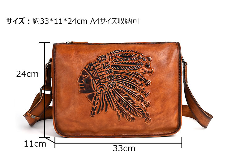 Whatna アンティーク風合い鞣し天 然 牛革 ショルダーバッグ メンズ  斜め掛けボディ胸バッグ A4サイズ収納可 肩掛け ビジネス 通勤 通学   大さめ メッセンジャーバッグ自転車 かばん男性用13817-6