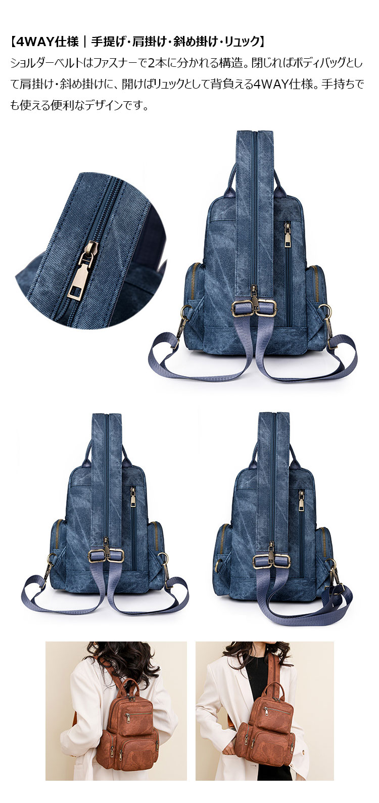 Whatna  ボディバッグ 4way メンズ レディース ショルダーバッグ リュック 手提げ 斜め掛け 胸掛け 8ポケット ダブルファスナー iPad 10.5インチ収納可 PUレザー 合成皮革 大容量 通勤 通学 旅行 ビジネス カジュアル おしゃれ 鞄-5