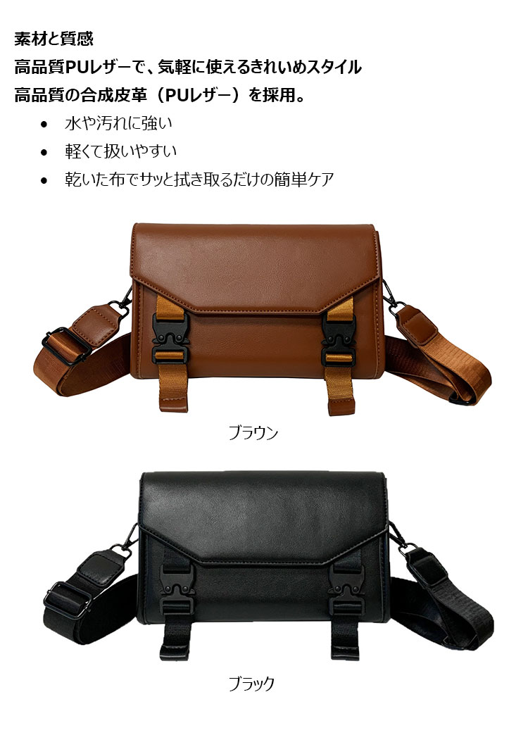 Whatna ボディバッグ メンズ 3way ショルダーバッグ クラッチバッグ 手持ち 斜め掛け 肩掛け 取り外し可能ストラップ iPad mini収納可 PUレザー 軽量 コンパクト 通勤 通学 旅行 ビジネス カジュアル おしゃれ 鞄-6