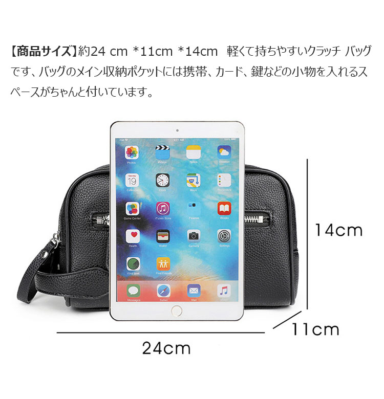 Whatna セカンドバッグ メンズ 2way pu レザー ボックス型ハンドバッグ  クラッチ 手持ち 手提げ 化粧 バッグフォーマル 結婚式 葬式 冠婚葬祭 パーティー バッグ-6