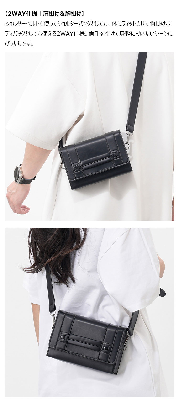 Whatna ボディバッグ メンズ ミニ 横型 2way ショルダーバッグ 胸掛け ハードタイプ マグネットフラップ PUレザー コンパクト 軽量 19×12cm 小型 斜め掛け 肩掛け 通勤 通学 旅行 カジュアル おしゃれ 鞄-8