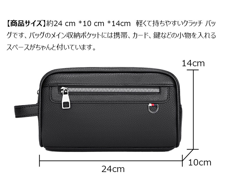 Whatna  セカンドバッグ メンズ  pu レザー ボックス型ハンドバッグ  クラッチ 手持ち 手提げ 化粧 バッグフォーマル 結婚式 葬式 冠婚葬祭 パーティー バッグ-5