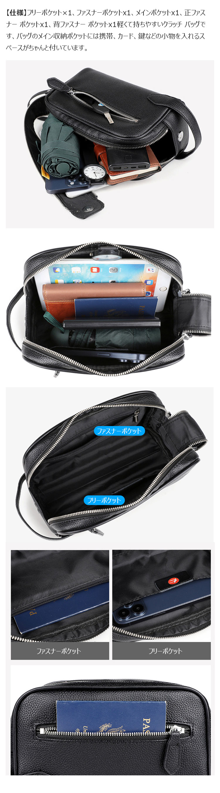 Whatna セカンドバッグ メンズ 2way pu レザー ボックス型ハンドバッグ  クラッチ 手持ち 手提げ 化粧 バッグフォーマル 結婚式 葬式 冠婚葬祭 パーティー バッグ-7