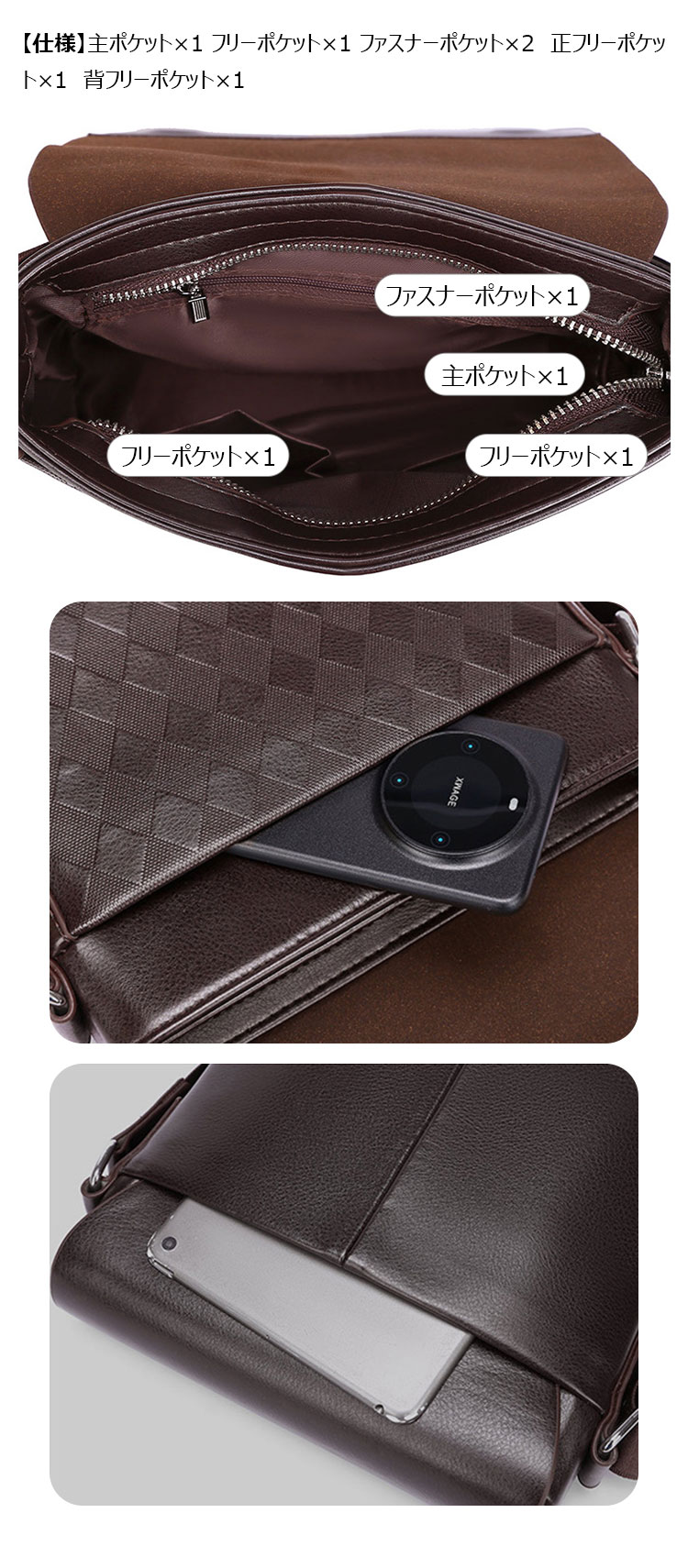 Whatna  ワンショルダーバッグ メンズ胸バッグ 斜め掛け 肩掛け PUレザー iPad 9.7収納可 コンパクト 軽量 ビジネス 通勤 旅行 登山 出張用-7