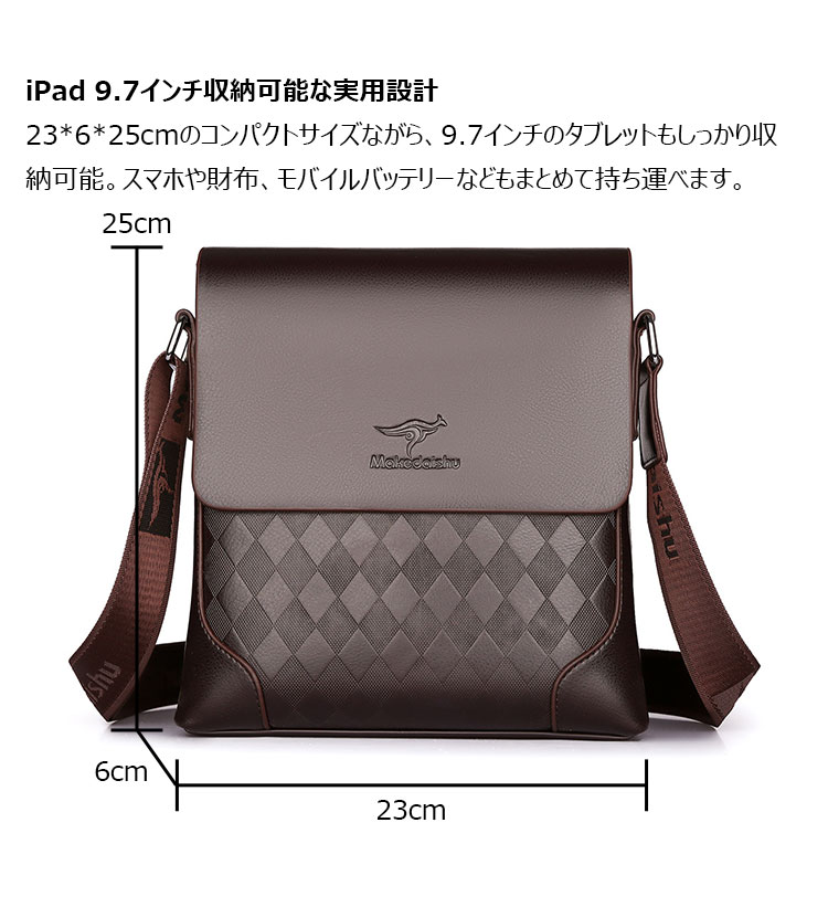 Whatna  ワンショルダーバッグ メンズ胸バッグ 斜め掛け 肩掛け PUレザー iPad 9.7収納可 コンパクト 軽量 ビジネス 通勤 旅行 登山 出張用-6