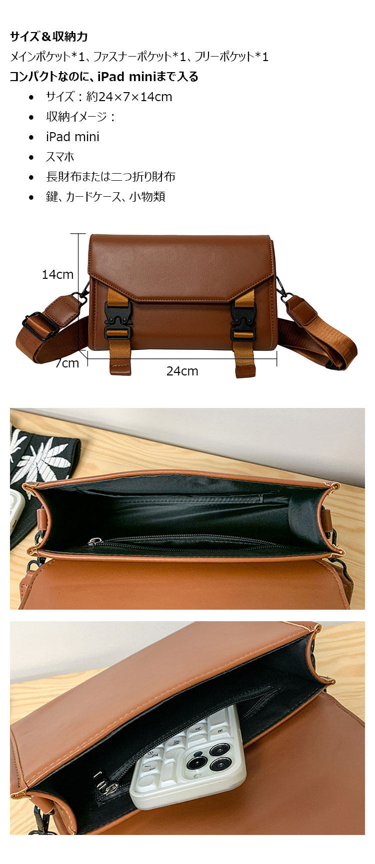 Whatna ボディバッグ メンズ 3way ショルダーバッグ クラッチバッグ 手持ち 斜め掛け 肩掛け 取り外し可能ストラップ iPad mini収納可 PUレザー 軽量 コンパクト 通勤 通学 旅行 ビジネス カジュアル おしゃれ 鞄-5