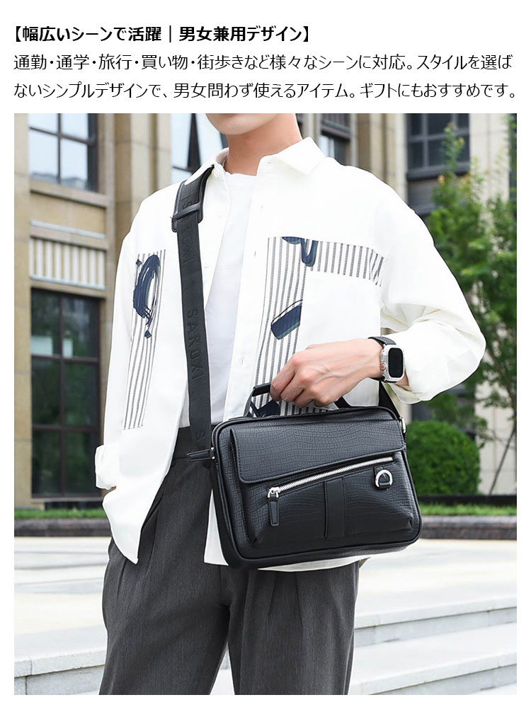 Whatna  ボディバッグ メンズ 3way ショルダーバッグ クラッチ 手持ち 斜め掛け 肩掛け A4対応 iPad 10.5インチ収納可 PUレザー 合成皮革 軽量 薄型 通勤 通学 旅行 ビジネス カジュアル 鞄-9