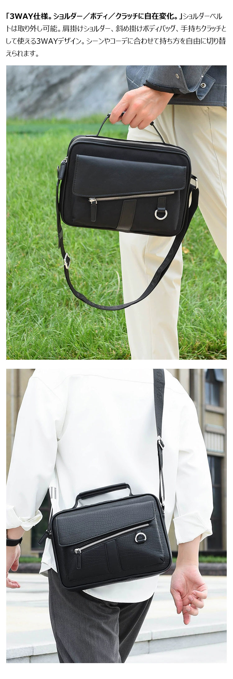 Whatna  ボディバッグ メンズ 3way ショルダーバッグ クラッチ 手持ち 斜め掛け 肩掛け A4対応 iPad 10.5インチ収納可 PUレザー 合成皮革 軽量 薄型 通勤 通学 旅行 ビジネス カジュアル 鞄-8