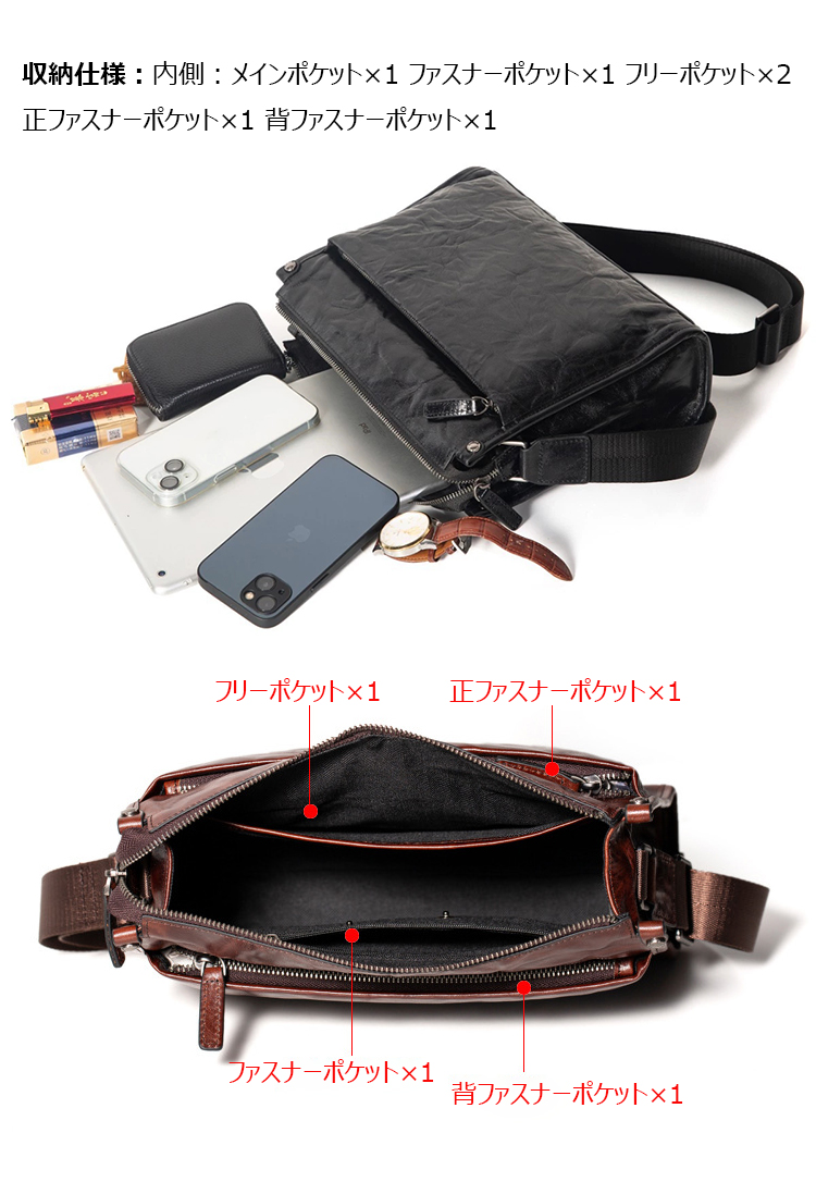 Whatna アンティーク風合い鞣し天 然 牛革 ショルダーバッグ メンズ  斜め掛けボディ胸バッグ A4サイズ収納可 肩掛け ビジネス 通勤 通学  小さめ メッセンジャーバッグ自転車 かばん男性用7768-1-3