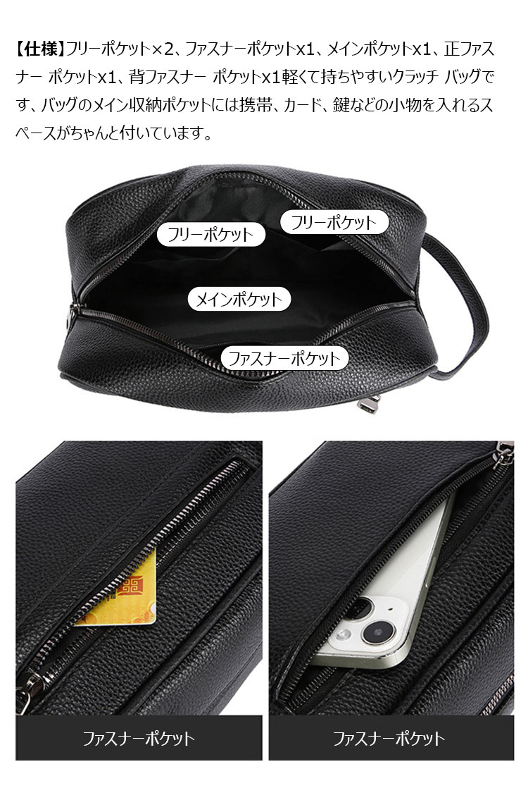 Whatna  セカンドバッグ メンズ  pu レザー ボックス型ハンドバッグ  クラッチ 手持ち 手提げ 化粧 バッグフォーマル 結婚式 葬式 冠婚葬祭 パーティー バッグ-6