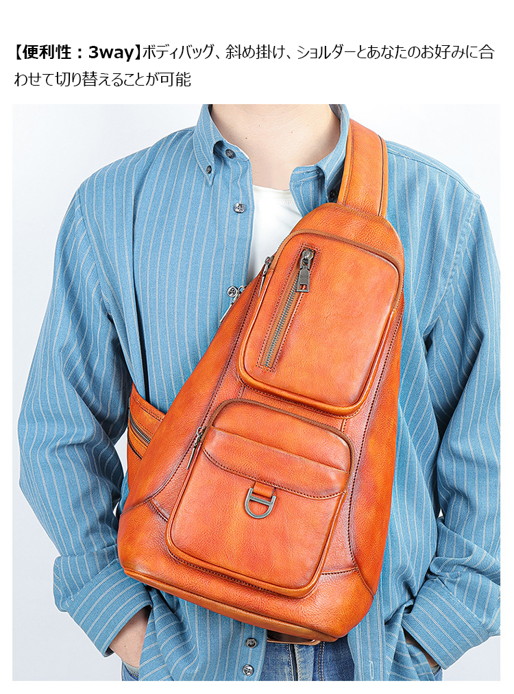 Whatna アンティーク風合い鞣し天 然牛 革 斜めがけ ボディバッグ ワンショルダーメンズ 本革 厚手  レザー 9176-8