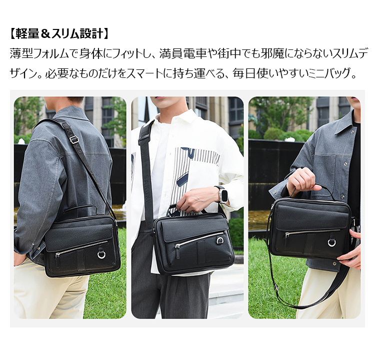 Whatna  ボディバッグ メンズ 3way ショルダーバッグ クラッチ 手持ち 斜め掛け 肩掛け A4対応 iPad 10.5インチ収納可 PUレザー 合成皮革 軽量 薄型 通勤 通学 旅行 ビジネス カジュアル 鞄-11