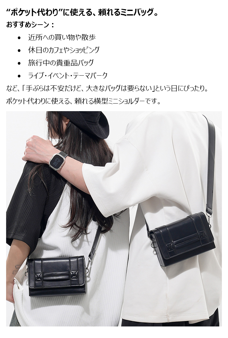 Whatna ボディバッグ メンズ ミニ 横型 2way ショルダーバッグ 胸掛け ハードタイプ マグネットフラップ PUレザー コンパクト 軽量 19×12cm 小型 斜め掛け 肩掛け 通勤 通学 旅行 カジュアル おしゃれ 鞄-10