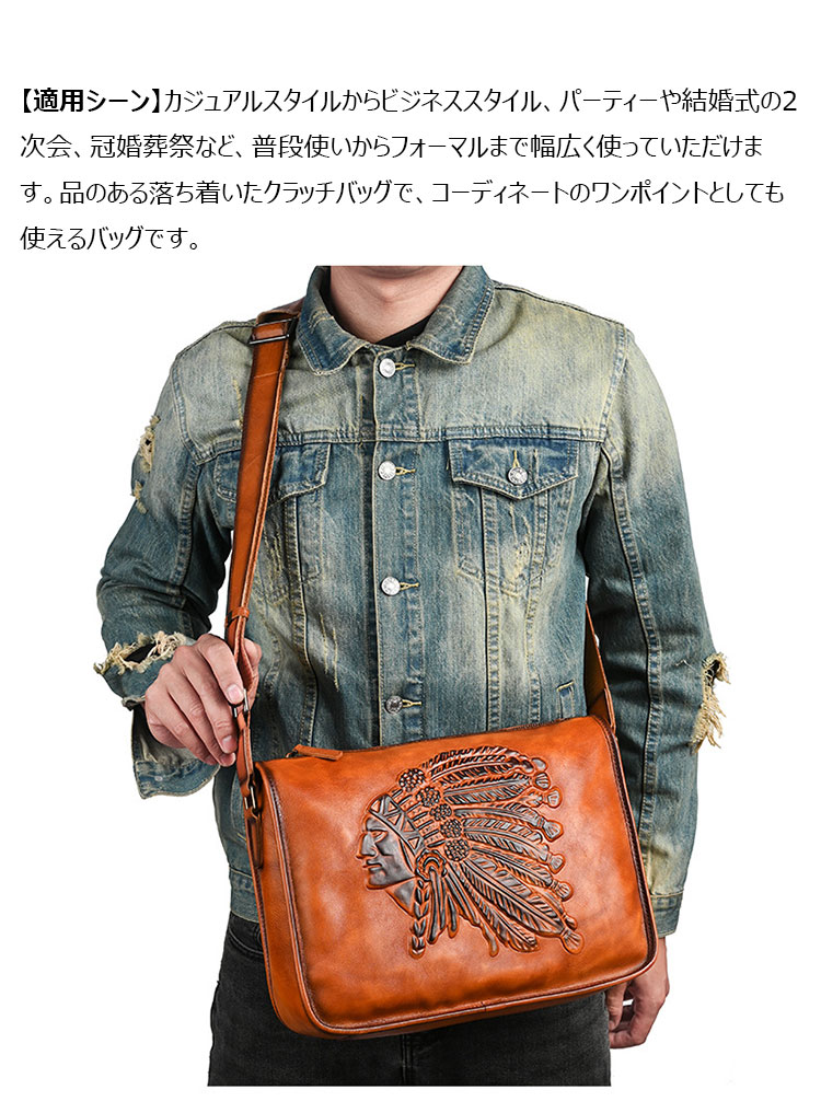 Whatna アンティーク風合い鞣し天 然 牛革 ショルダーバッグ メンズ  斜め掛けボディ胸バッグ A4サイズ収納可 肩掛け ビジネス 通勤 通学   大さめ メッセンジャーバッグ自転車 かばん男性用13817-8