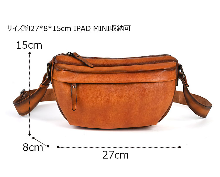 Whatnaアンティーク風合い鞣し天 然牛 革 斜めがけ ボディバッグ ワンショルダーメンズ 本革 厚手  レザー 7700-4